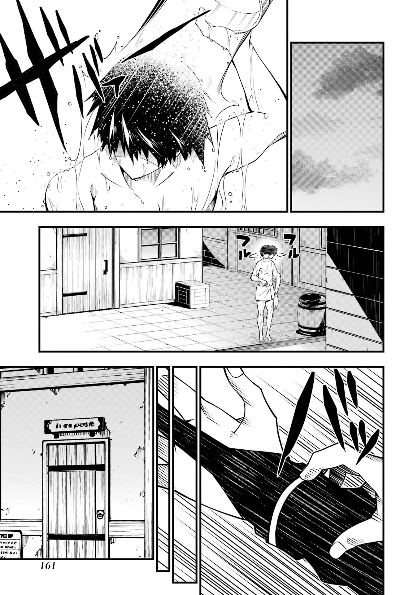 The Darkness Was Comfortable For Me Chapter 4 17